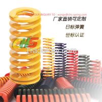 JIS Light-load Yellow Flat Steel Wire Springs