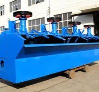 The flotation machine for ore beneficiation production line