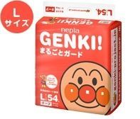 Nepia Genki Baby Diapers Large Size 54 (9-14kg)