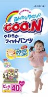 Goon Super Jumbo Baby Pants Big Size 40 fo girls (12-20kg)