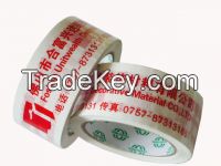 Printed Sealing Packing Tape for Carton-GP-P5