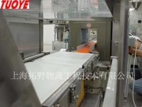 Sell Food Production Line