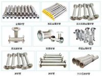 Stainless steel flexible metal hose