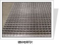 Sell welding wire mesh