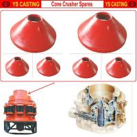 Metso cone crusher bowl liners Yusheng foundry Co. Ltd
