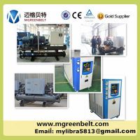 Water Cooled Chiller, Water cooled screw chiller, Low temp screw chiller