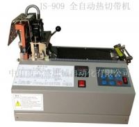 JS-909 Fully automatic cutting machine