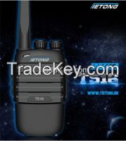 SELL handheld radio