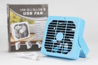 USB mini fan DC mini fan solar fan