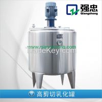 high speed super-fine emulsification sanitary stainless steel jar, pot, tank and trough
