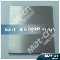 Wafer round CuNiIn target -Copper-nickel indium target-sputtering target (MAT-CN)