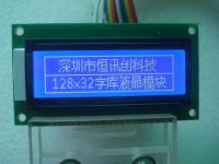 12832 liquid crystal display with Chinese font ST7920 serial port supp