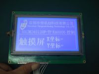 240128 touch screen LCD screen with Chinese font blue screen controlle