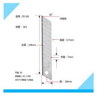 18mm Snap off Blade for Utility Knife, Olfa Blade