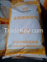 hot sale feeding chlortetracycline 57-62-5 lower price