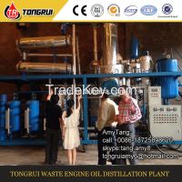 continous waste plastic pyrolysis oil refining system waste engine oil refinery system