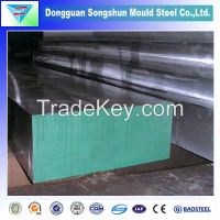 alloy steel 4140 steel - Songshun Mould Steel Company