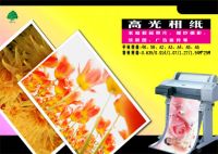 Sell photo paper