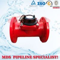 sell flange hot water meter