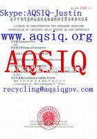 AQSIQ documents required
