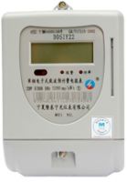 DDSIY22M01Single Phase Power Line Carrier Prepayment Electronic Meter