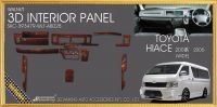 3D Dash Board Panels for SUBARU BRZ 14PCS/Set Car Interior Panels Auto Accessories Automobile Components