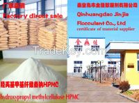 hydroxypropyl methylcellulose HPMC