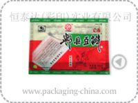 Sell Food Packaging Bags