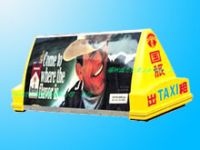 Sell Taxi Top Light Box