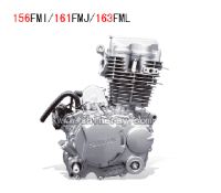 125cc Motorcycle Engine