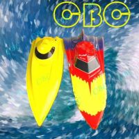 Sell CPB0001 Hobby gas boat