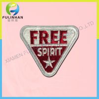 Sports Embroidery Patch Transfer Patch