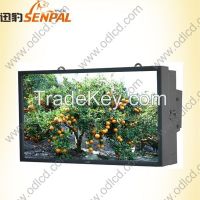 All weather high brightness outdoor lcd tv