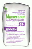 SODIUM TRIPOLYPHOSPHATE/DISCOUNT RATE/ MADE IN RUSSIA