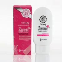 Skinframe 7 Seconds Speed White Cream