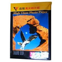 Sell RC high-glossy photo paper