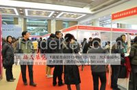 2015 The 10th Overseas Property & Immigration & Investment Exhibition, Shanghai, China