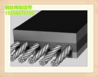 ST5400 Underground Steel Cord Conveyor Belt Price