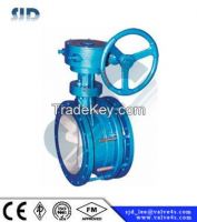 Retractable Butterfly Valve