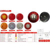 E-mark 122mm Round LED Combination Tail Lamp Trailer Light Truck Rear Light