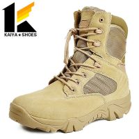 military boots