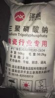 94% Sodium tripolyphosphate, Industrial grade STPP for ceramic