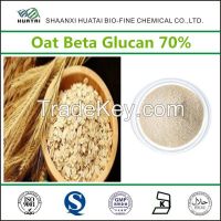 free sample available oat beta glucan 70% powder