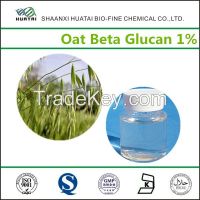 oat beta glucan liquid 1% 2%