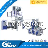 blown film extrusion machine