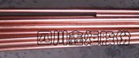 Tellurium copper(C14500)