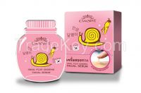 Snail Plus Ginseng Facial Serum