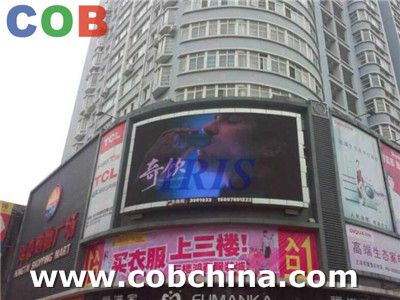 RGB Full Color Outdoor LED Display