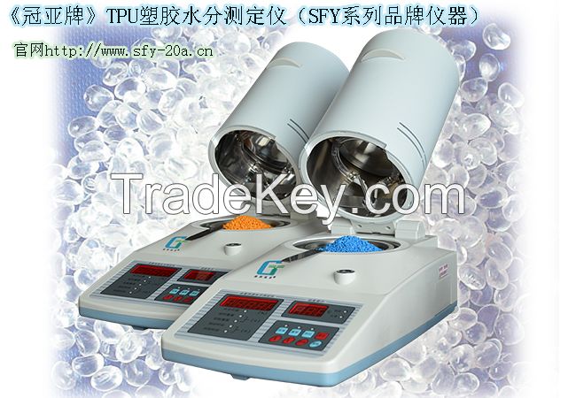 Digital Plastic and Rubber Moisture Analyser