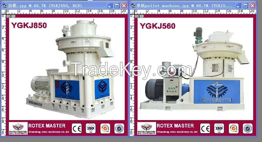 Vertical Ring Die Pellet Machine